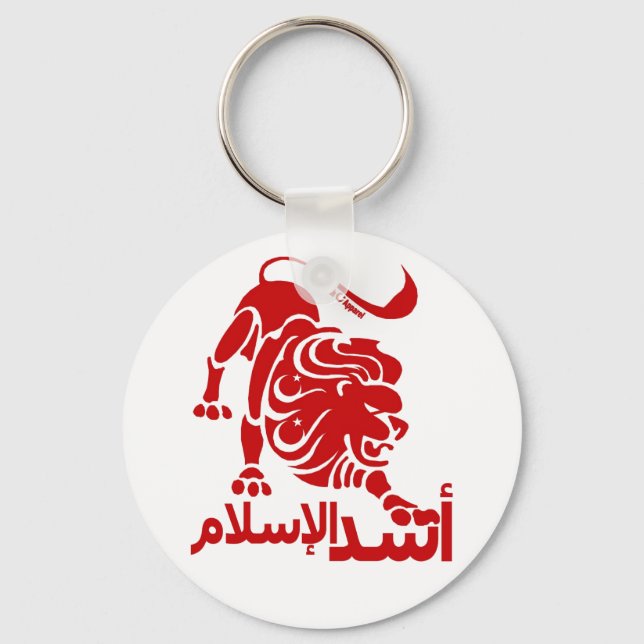 Lion of Islam Red Key Ring (Front)