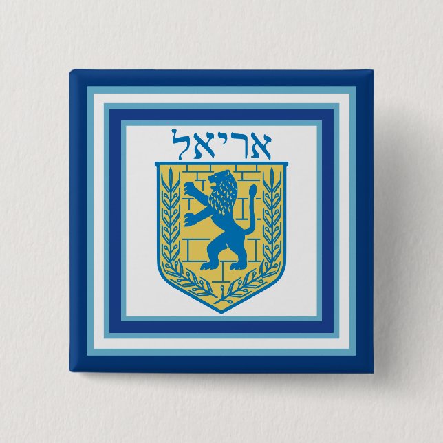 Lion of Judah Emblem Ariel Hebrew 15 Cm Square Badge (Front)