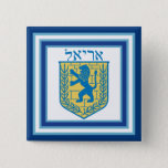 Lion of Judah Emblem Ariel Hebrew 15 Cm Square Badge<br><div class="desc">Square button with an image of a blue and yellow Lion of Judah emblem on white with light blue and dark blue borders and “Ariel” in Hebrew in blue letters above it. See matching square charm, large square premium metal keychain, square double-sided acrylic keychain, round necklace and wrist watch. See...</div>