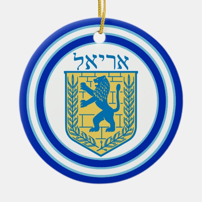 Lion of Judah Emblem Ariel Hebrew Ceramic Tree Decoration (Front)