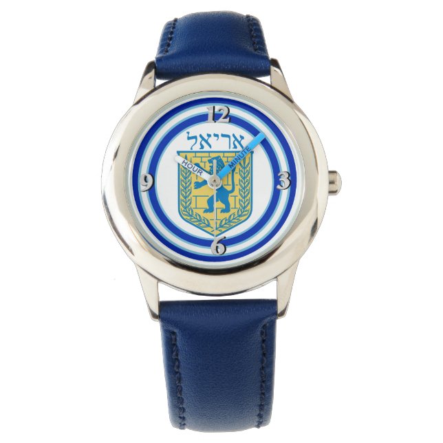 Lion of Judah Emblem Ariel Hebrew Watch (Front)