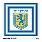 Lion of Judah Emblem Jerusalem Hebrew
