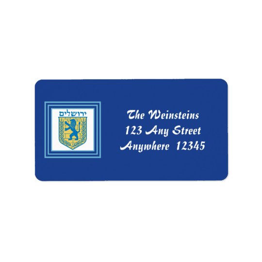 Lion of Judah Emblem Jerusalem Hebrew Address Label