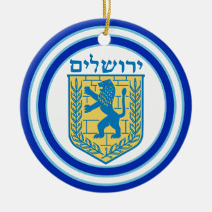 Lion of Judah Emblem Jerusalem Hebrew Ceramic Tree Decoration