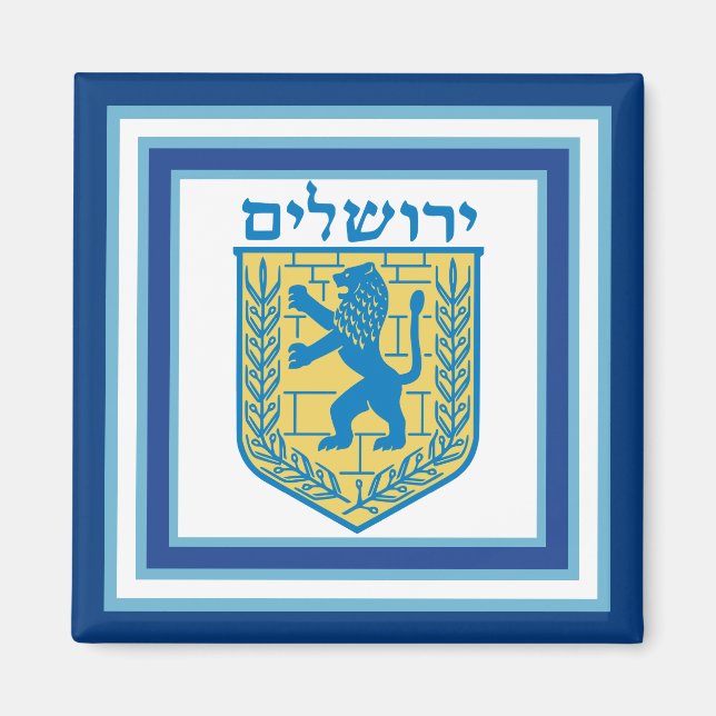 Lion of Judah Emblem Jerusalem Hebrew Magnet (Front)