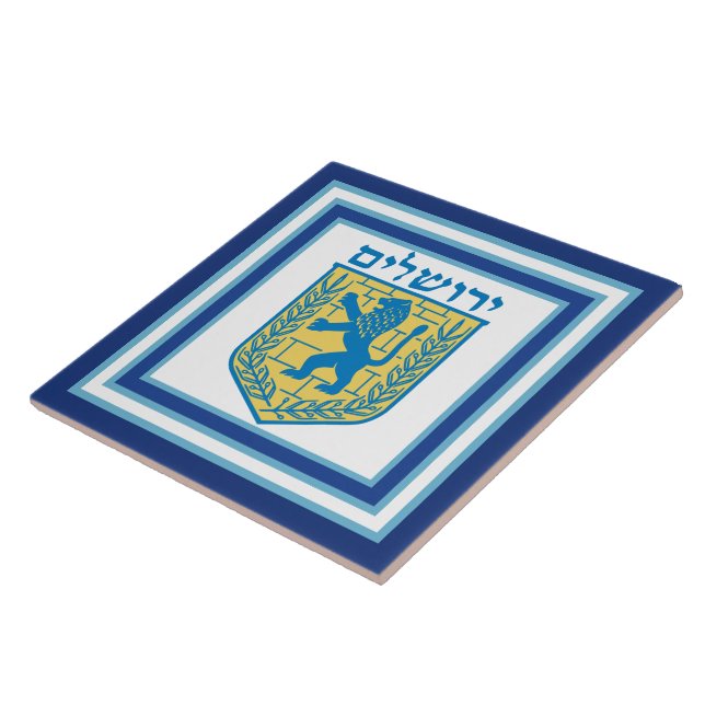Lion of Judah Emblem Jerusalem Hebrew Tile (Side)