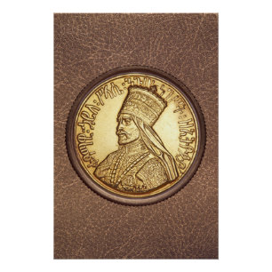 Lion of Judah Jah Rastafari Reggae Roots Poster