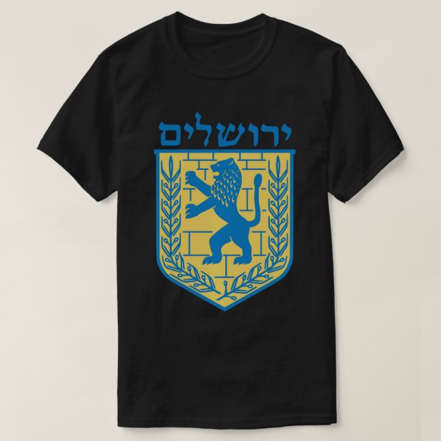 Lion of Judah Jerusalem Israel Jewish Jew Hebrew P T-Shirt (Design Front)