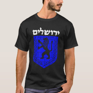 Lion of Judah Jewish Israel Jerusalem Zion Hebrew T-Shirt
