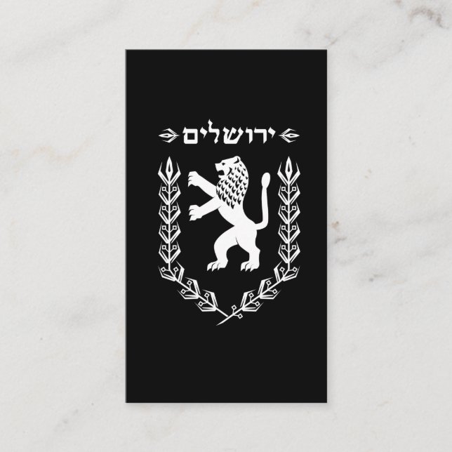 Lion Of Judah Jewish Pride Israel Flag Jerusalem Business Card (Front)