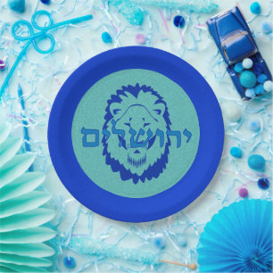 Lion of Judah Paper Plate