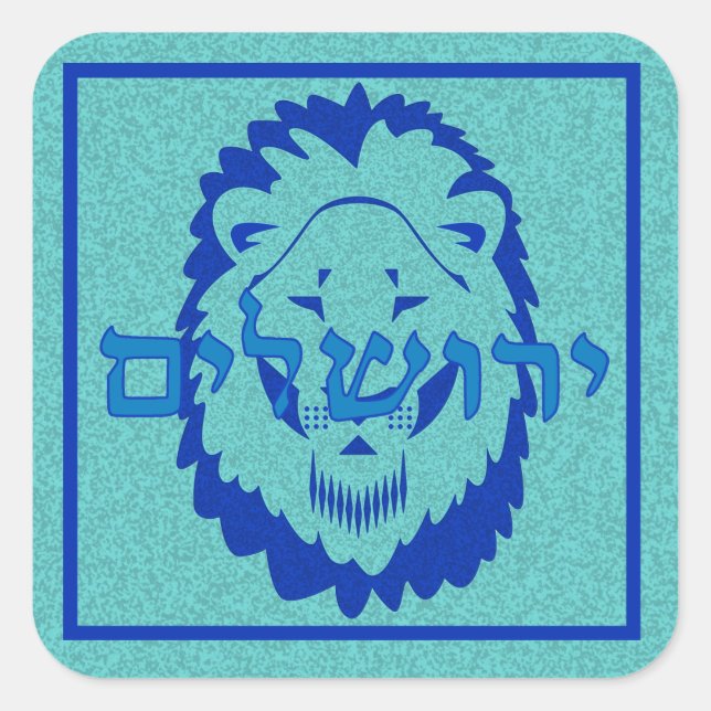 Lion of Judah Sticker (Front)