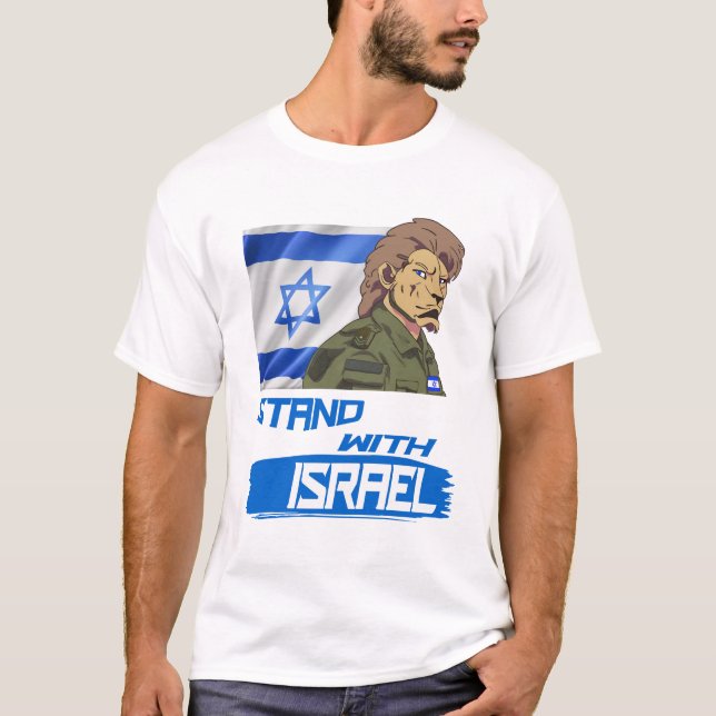 LION - STAND WITH ISRAEL T-Shirt (Front)