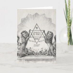 "Lions with the Star of David" greeting card