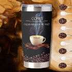 Liquid Hug for the Senses Coffee Tumbler