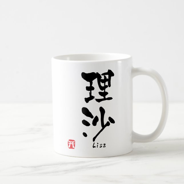 Lisa Kanji Coffee Mug (Right)