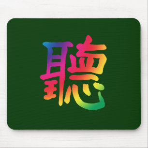 Listen Chinese Character Mouse Mat