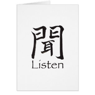 Listen Kanji Character