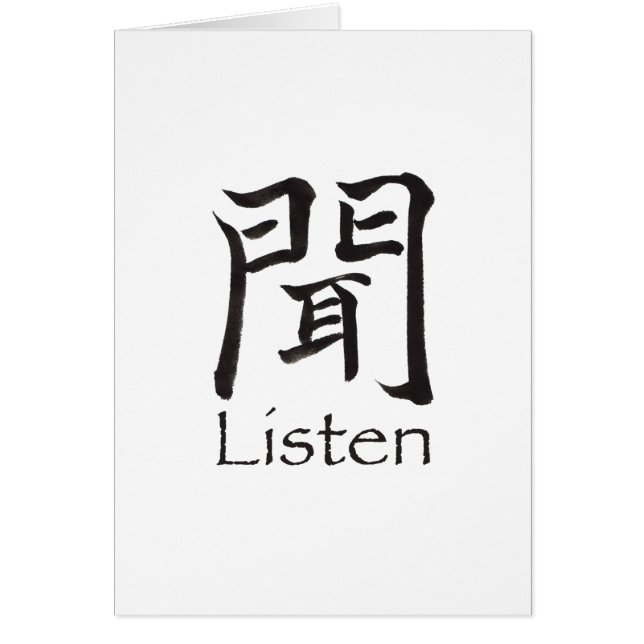 Listen Kanji Character (Front)
