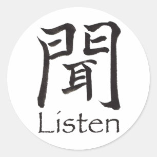 Listen Kanji Character Classic Round Sticker