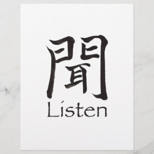 Listen Kanji Character Flyer