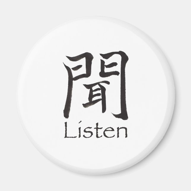 Listen Kanji Character Magnet (Front)