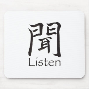 Listen Kanji Character Mouse Mat