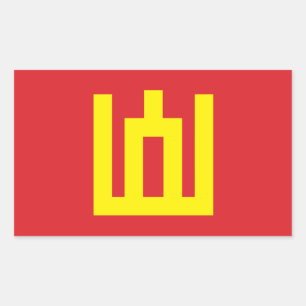 Lithuanian Army Flag Rectangular Sticker