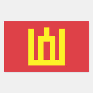Lithuanian Army Flag Rectangular Sticker