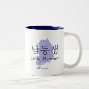 Little Brother (Korean) Two-Tone Coffee Mug