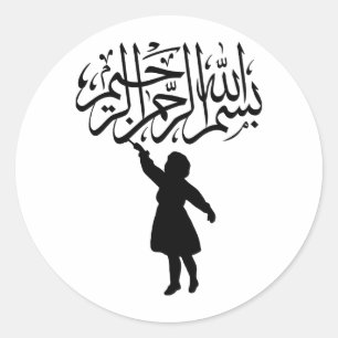 Little child silhouette Islamic Bismillah Classic Round Sticker
