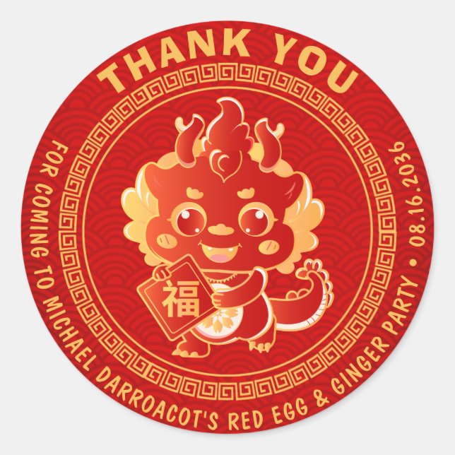 Little Dragon Red Egg & Ginger Party Thank You  Classic Round Sticker (Front)