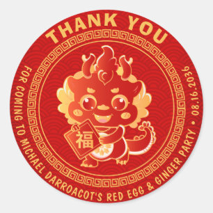 Little Dragon Red Egg & Ginger Party Thank You  Classic Round Sticker