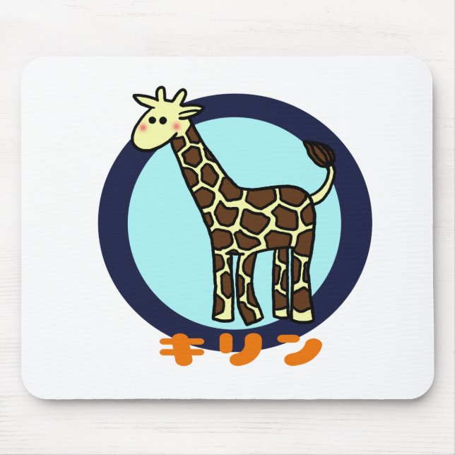 Little Giraffe Mouse Mat (Front)