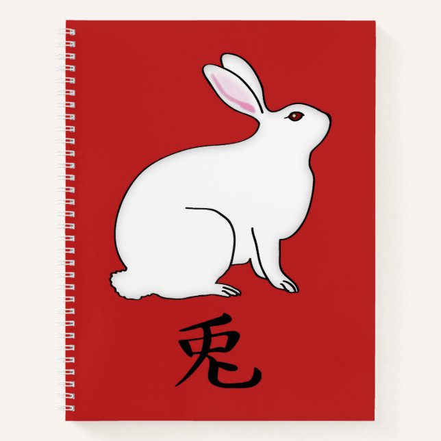Little Japanese Rabbit with Kanji Symbol Notebook (Front)