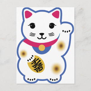 Little Lucky Cat, Maneki-neko ,招き猫 Postcard