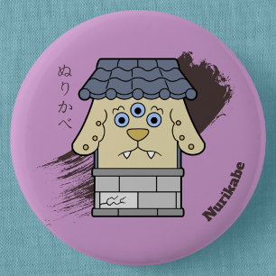 Little Nurikabe Yokai 6 Cm Round Badge