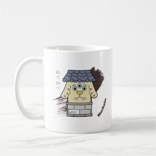 Little Nurikabe Yokai Coffee Mug