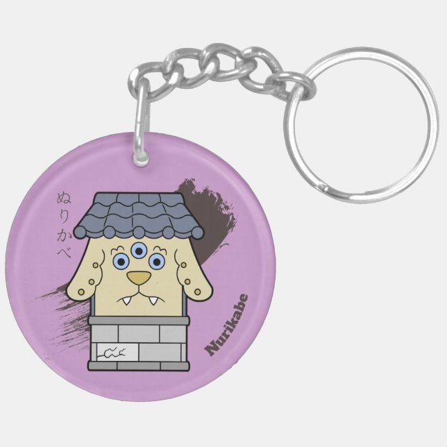 Little Nurikabe Yokai Key Ring (Back Left)