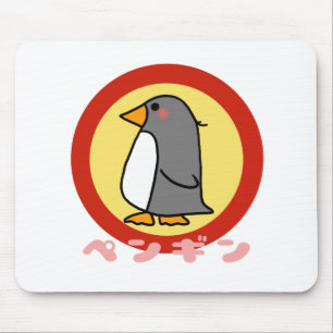 Little Penguin Mouse Mat