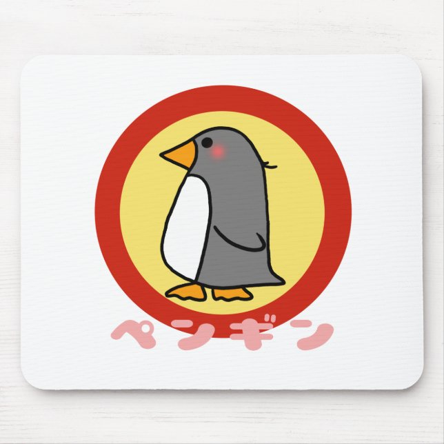 Little Penguin Mouse Mat (Front)