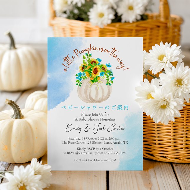Little Pumpkin Baby Girl Shower Blue Watercolor Invitation (Creator Uploaded)