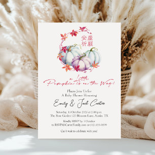 Little Pumpkin Baby Girl Shower Fall Leaf Wreath Invitation