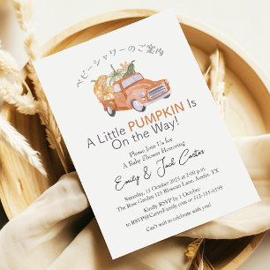 Little Pumpkin Baby Girl Shower Fall Truck Rustic Invitation