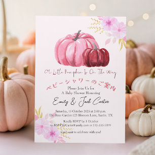 Little Pumpkin Baby Shower Pink Watercolor Cute Invitation