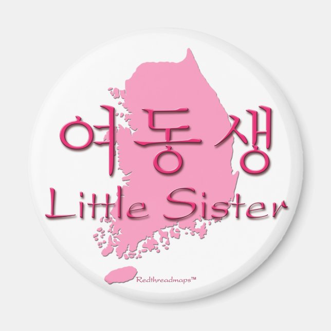 Little Sister (Korean Hangul) Magnet (Front)