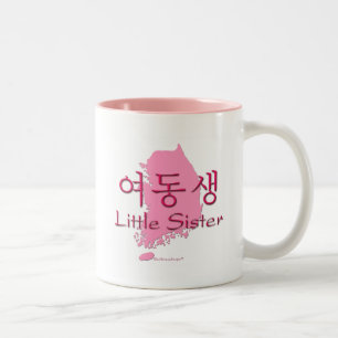 Little Sister (Korean Hangul) Two-Tone Coffee Mug