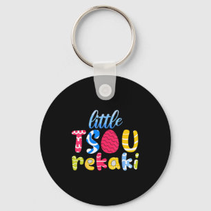Little tsourekaki greek egg greece orthodox greek key ring