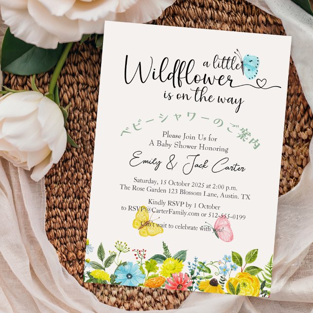 Little Wildflower Baby Girl Shower Butterfly Cute Invitation (Creator Uploaded)
