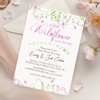 Little Wildflower Baby Girl Shower Pink Flower Invitation